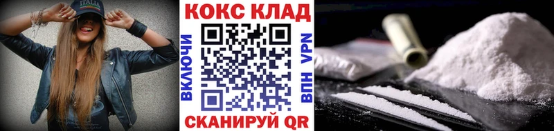 КОКАИН 99% Абаза