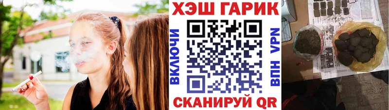 ГАШ ice o lator  Абаза 