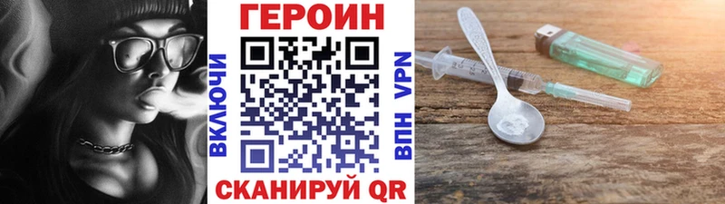 ГЕРОИН гречка  магазин продажи   Абаза 