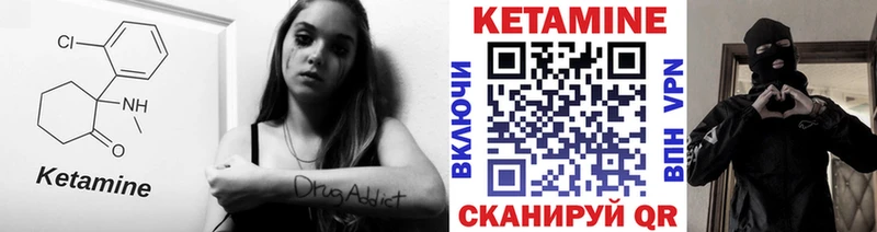 КЕТАМИН ketamine  цены   Абаза 