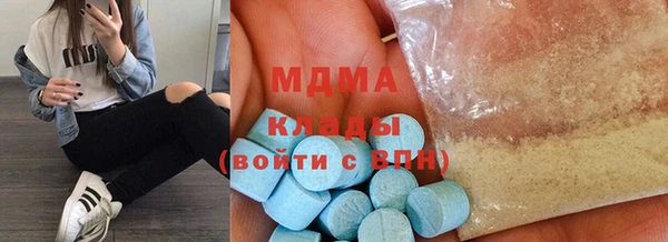 амфетамин Абаза
