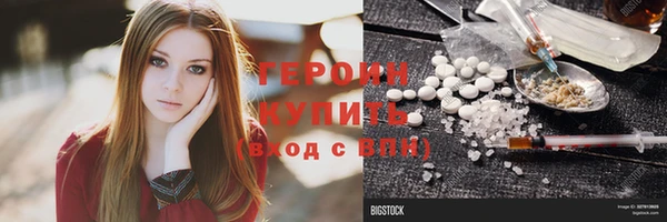 герыч Абдулино