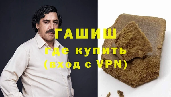 герыч Абдулино