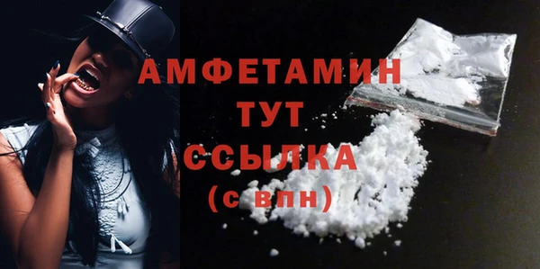 амфетамин Абаза