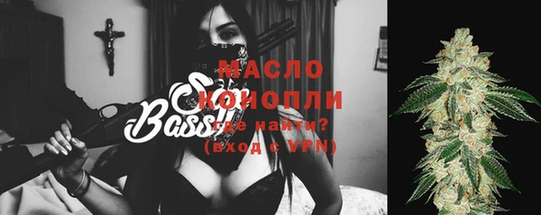 амфетамин Абаза