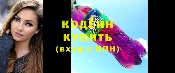 амфетамин Абаза