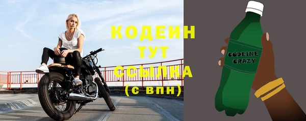 амфетамин Абаза