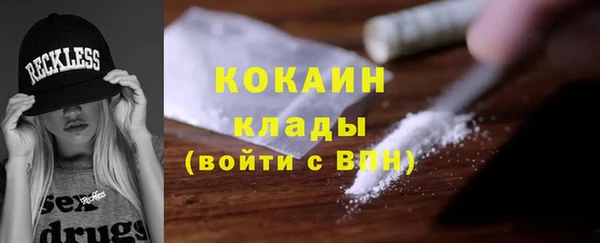 герыч Абдулино