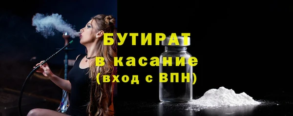 стаф Абинск