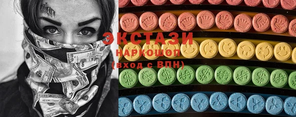 стаф Абинск