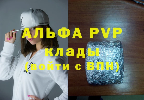 амфетамин Абаза
