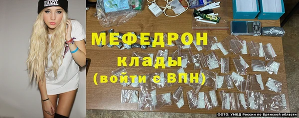 амфетамин Абаза