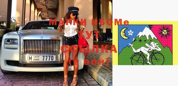 амфетамин Абаза