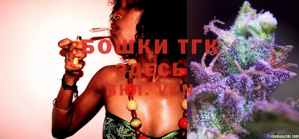 соль курить ск Железноводск