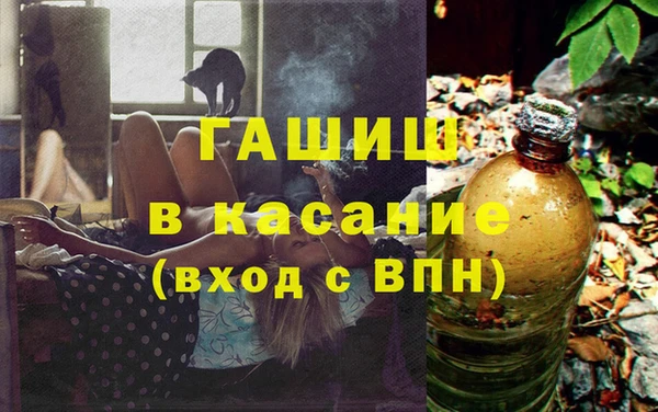 амфетамин Абаза