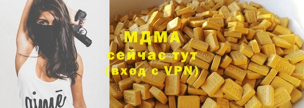 герыч Абдулино