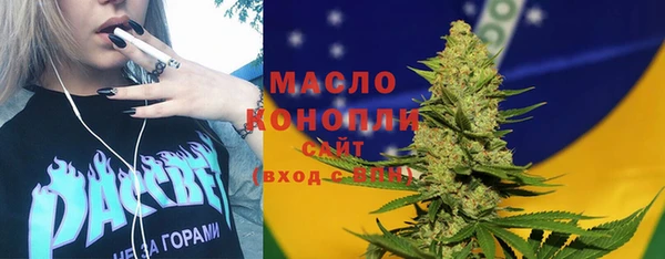 MESCALINE Железногорск-Илимский