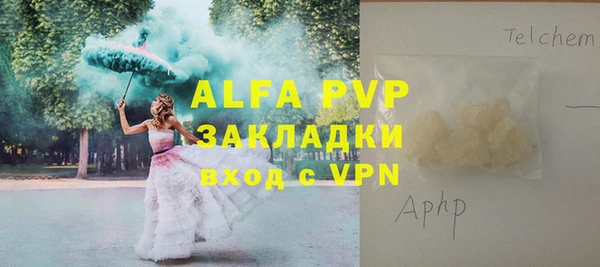 амфетамин Абаза