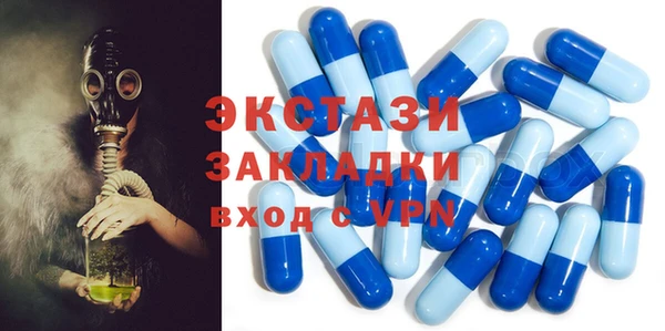 стаф Абинск