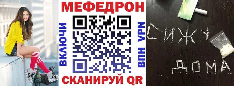 Меф VHQ  гидра зеркало  Абаза 